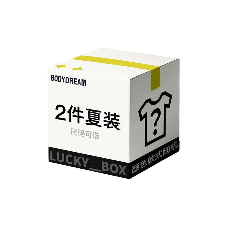 bodydream 2