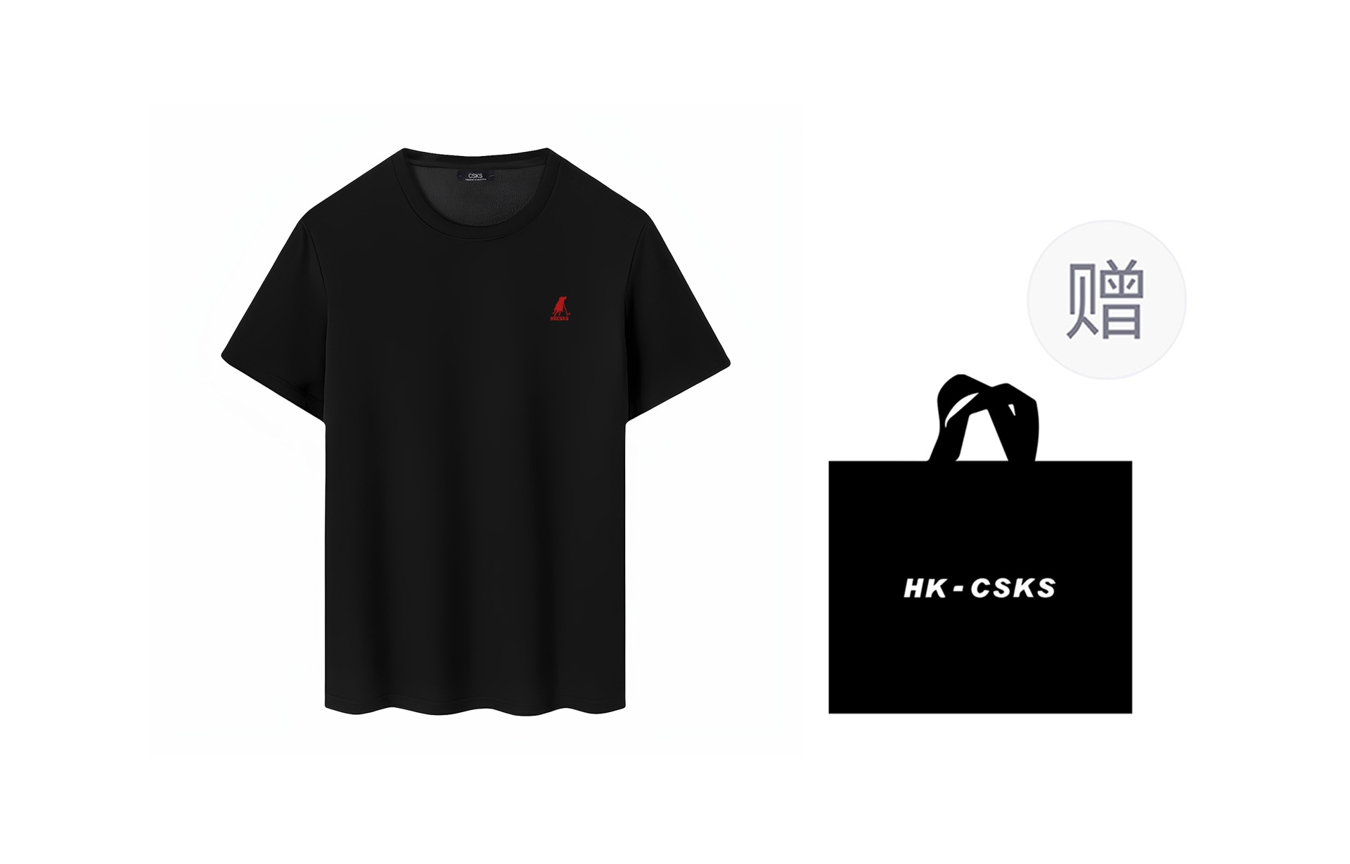 CSKS T