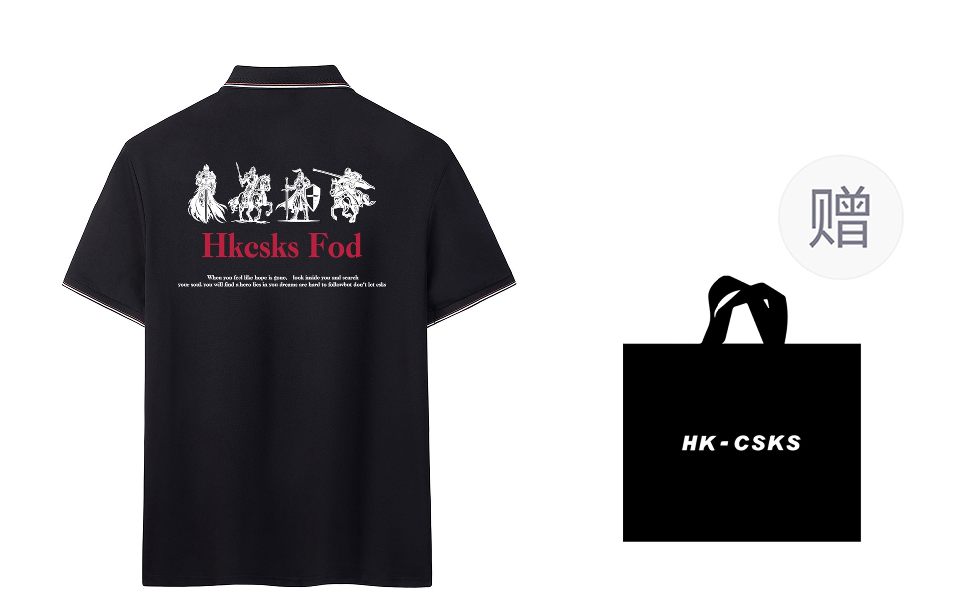 CSKS LogoPoloPolo