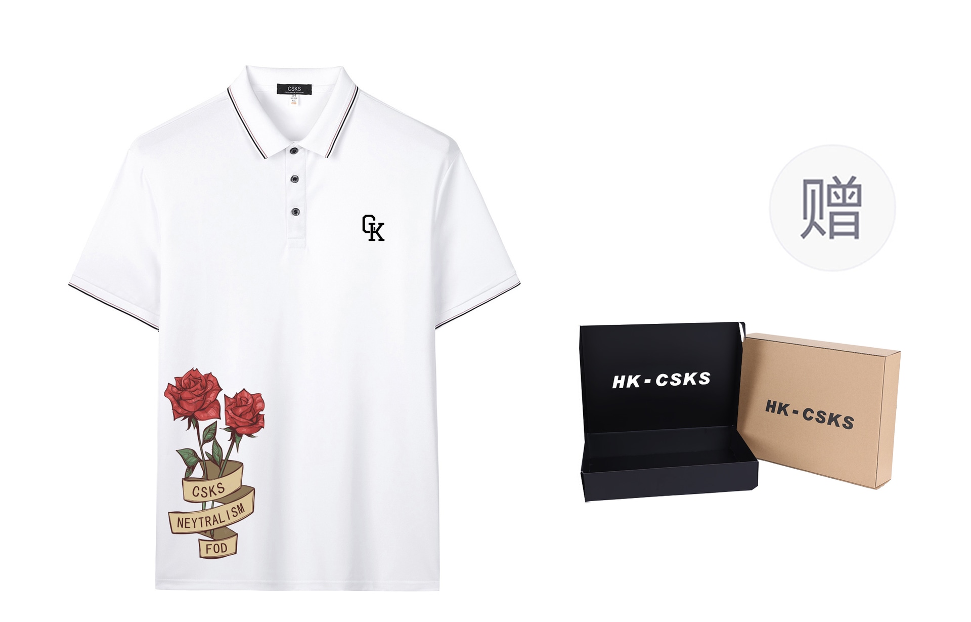 CSKS LogoPolo