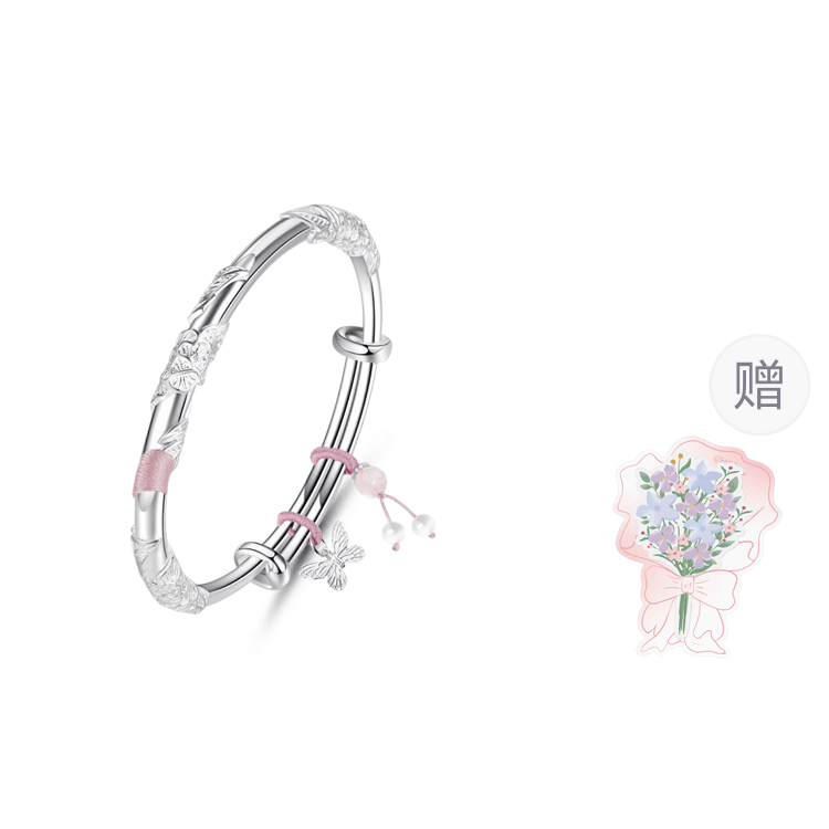 COPI ins