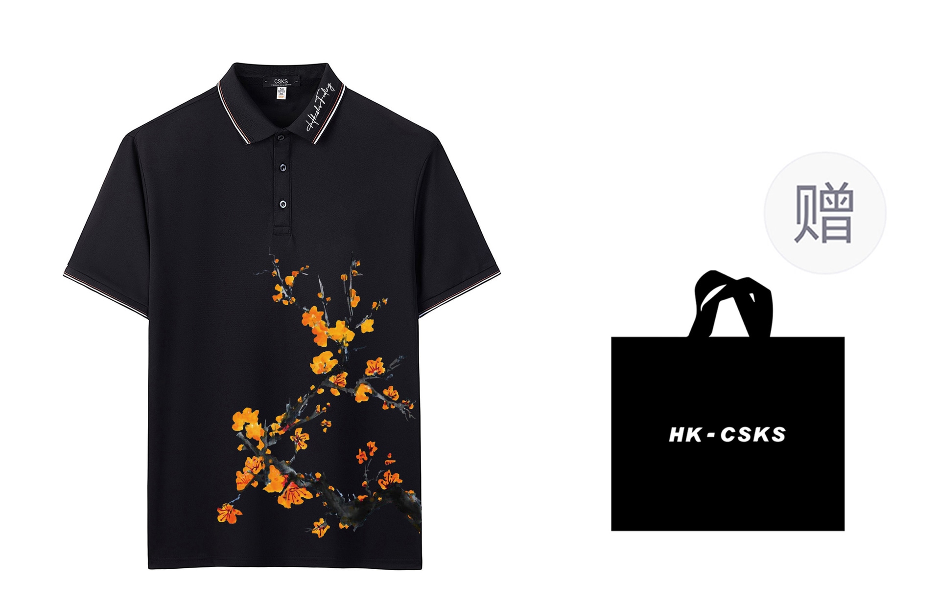 CSKS LogoPoloPolo