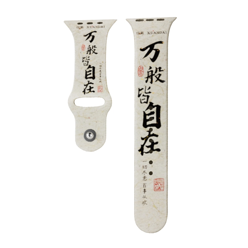IBOANN 21cm