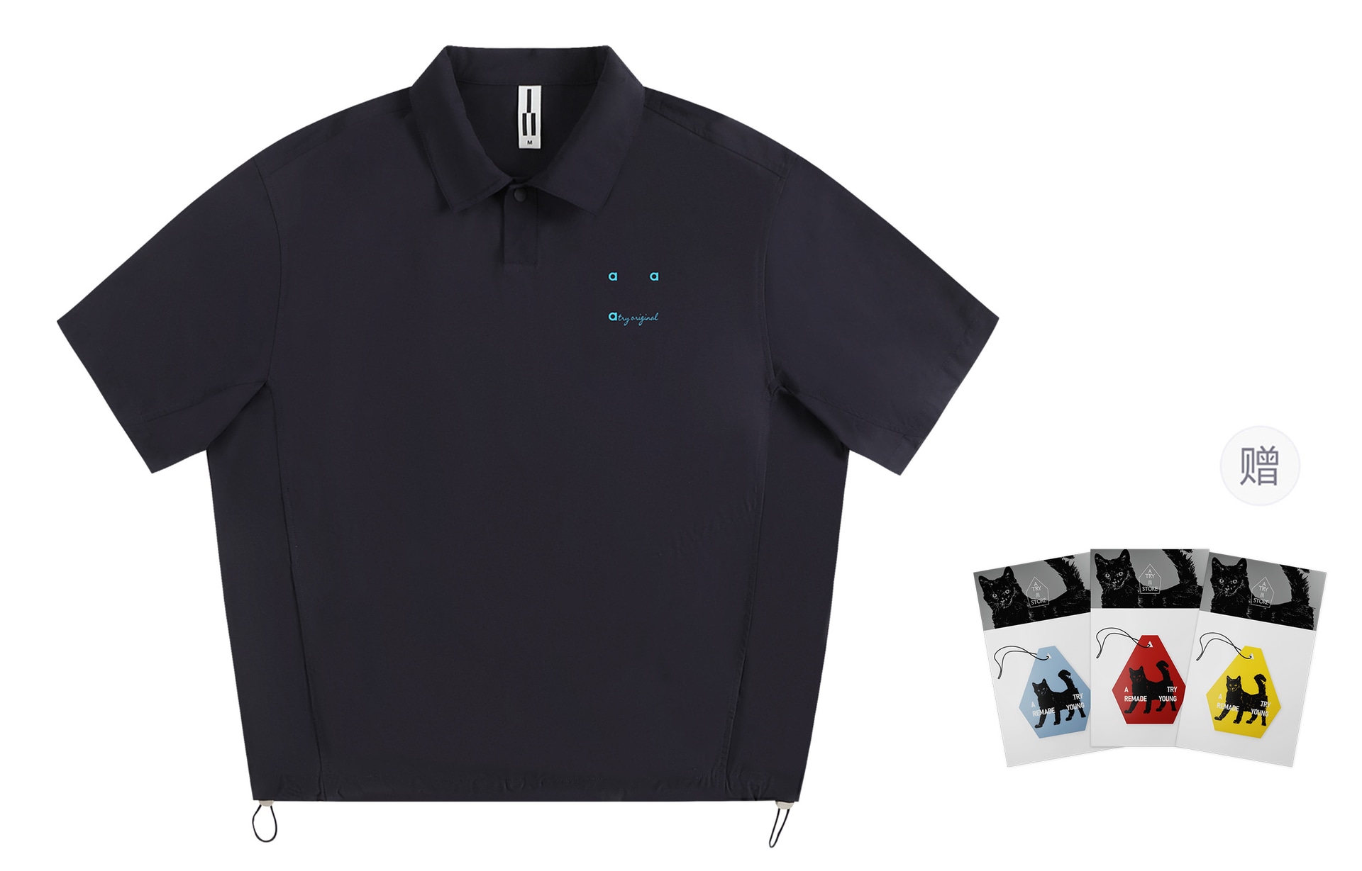 Atry Polo Shirt