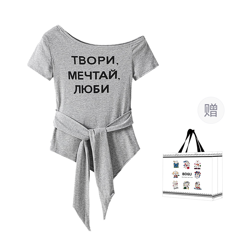 BDGU T