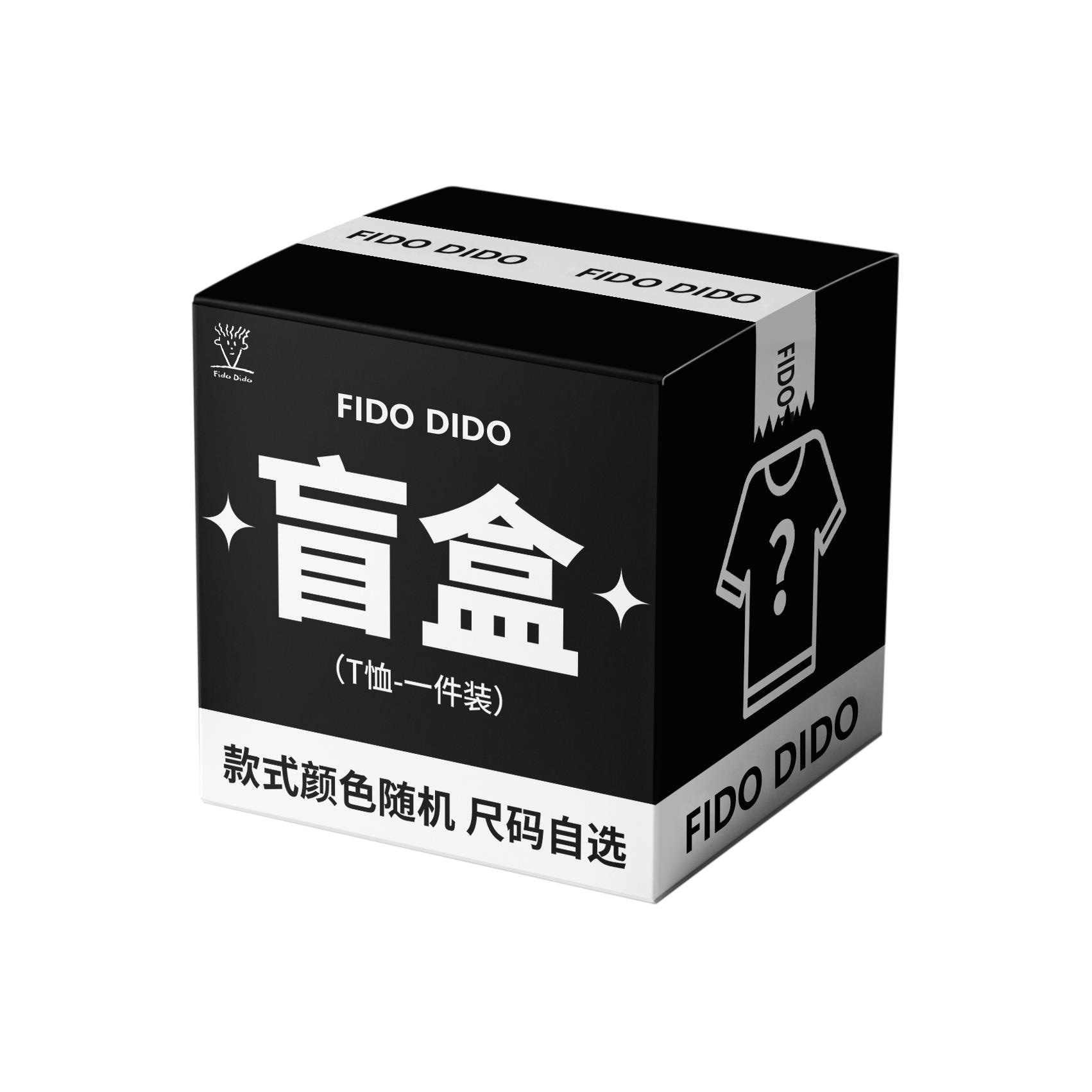 FIDO DIDO T