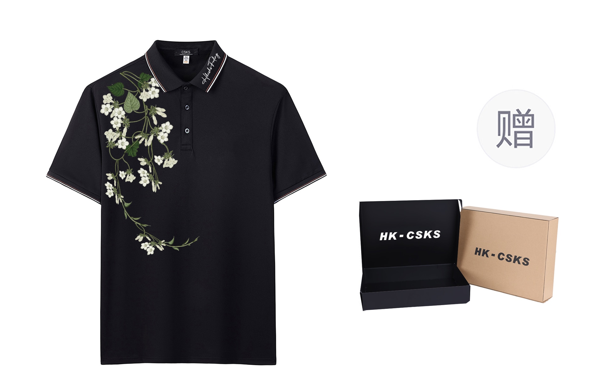 CSKS LogoPoloPolo
