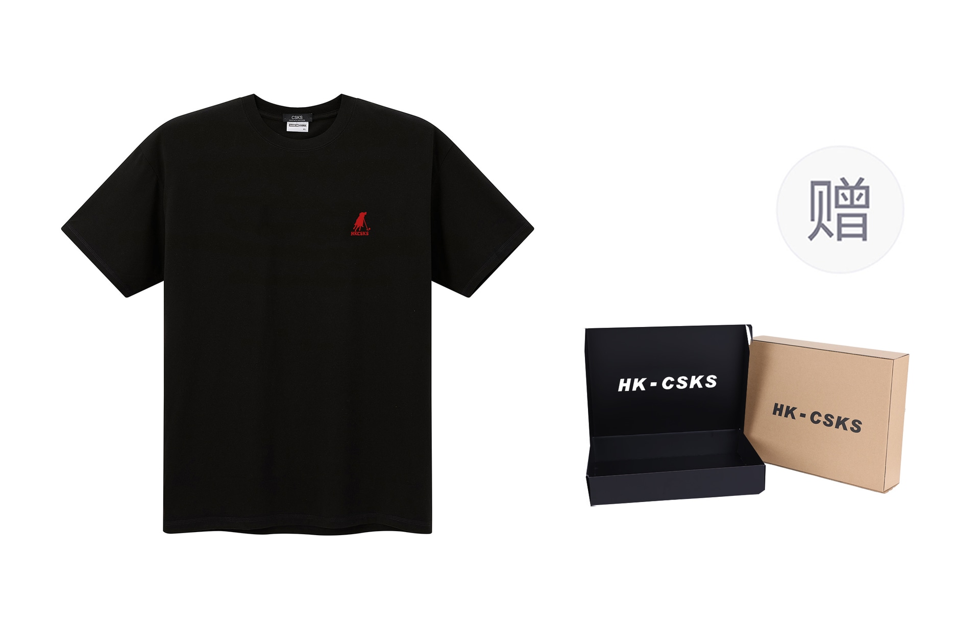 CSKS T