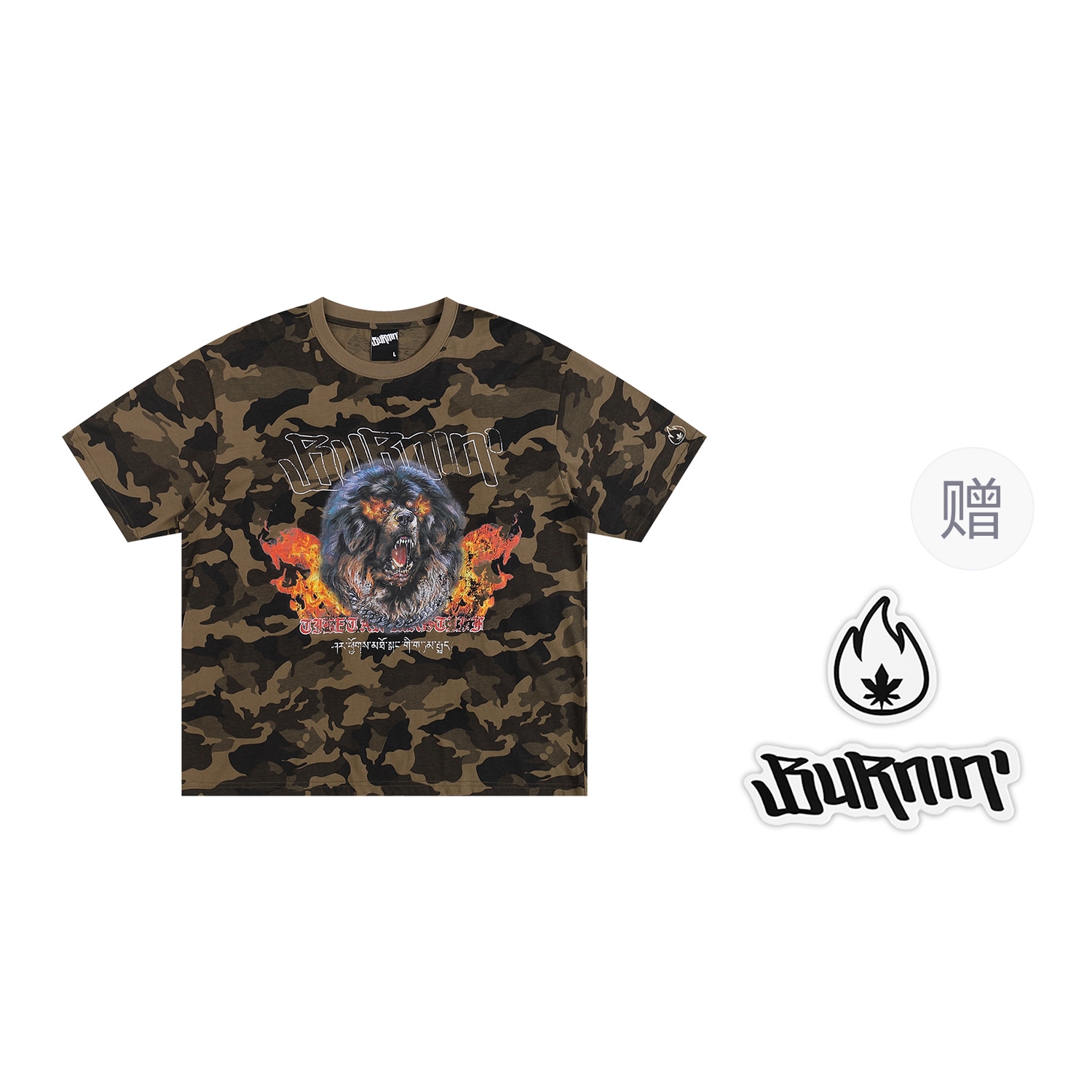 BURNIN T