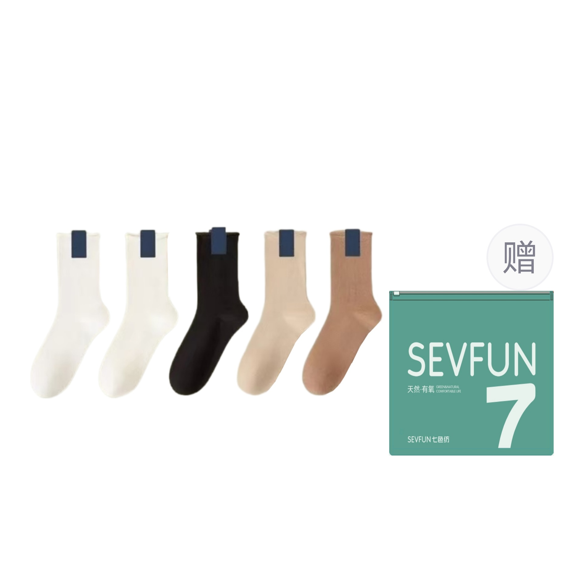 7 SEVFUN 七色纺 7 SEVFUN