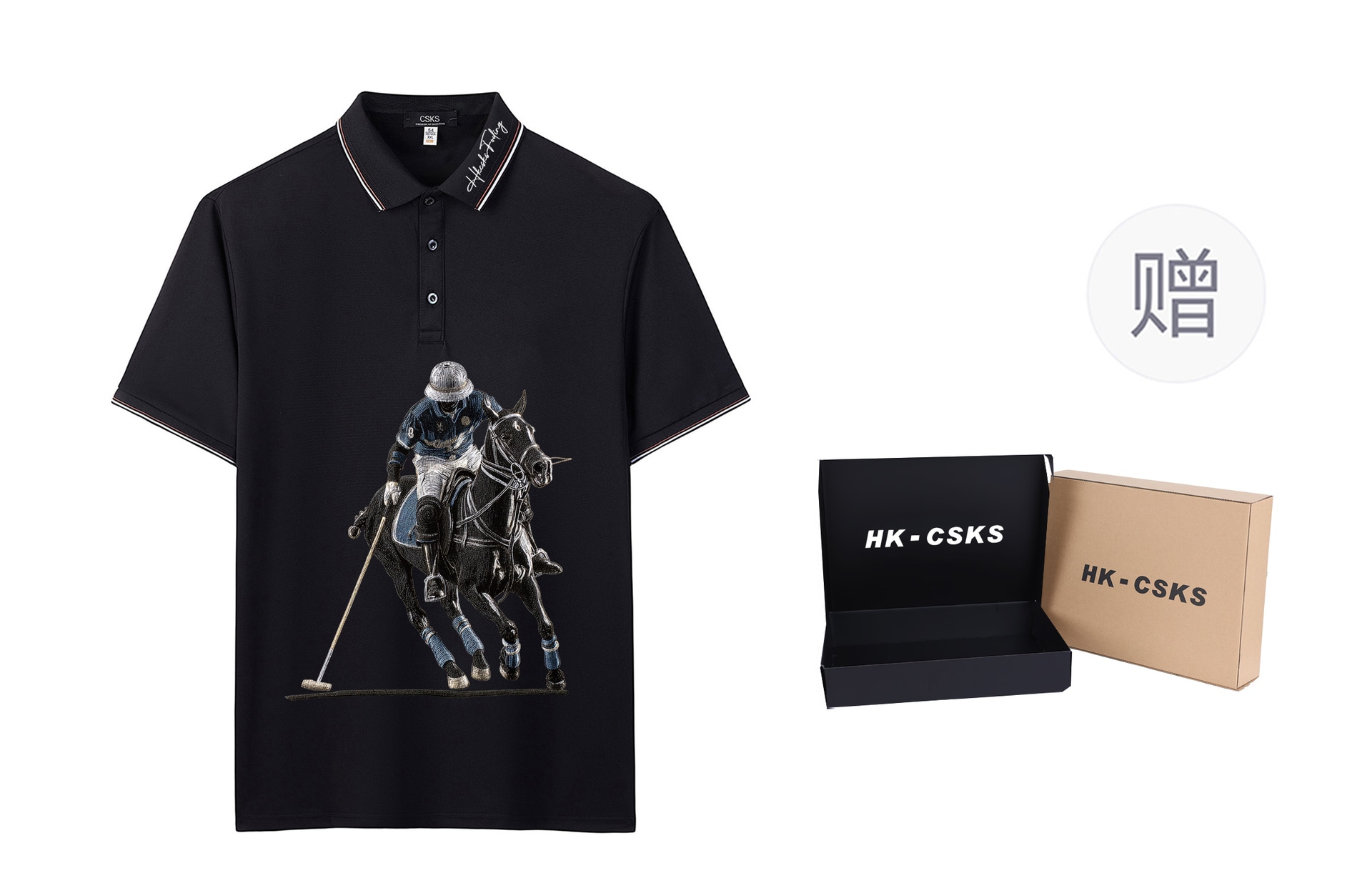 CSKS LogoPoloPolo