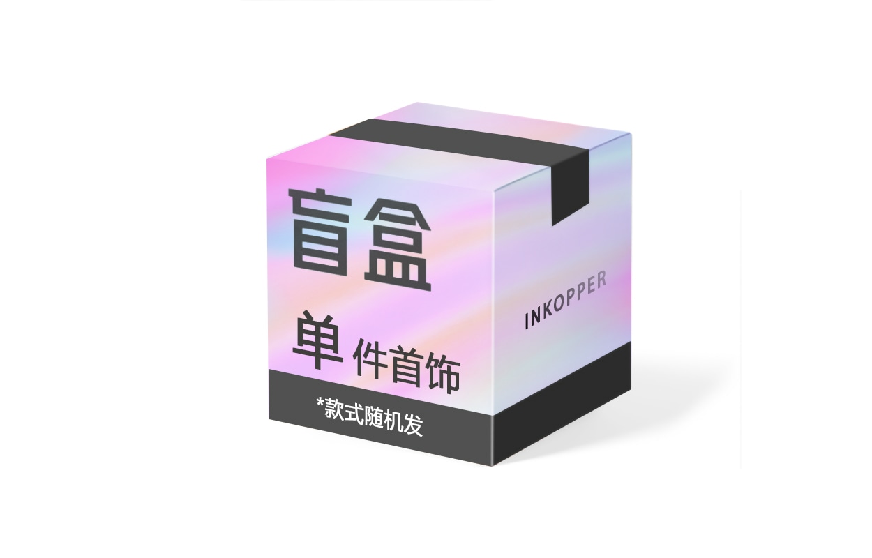 Inkopper ins