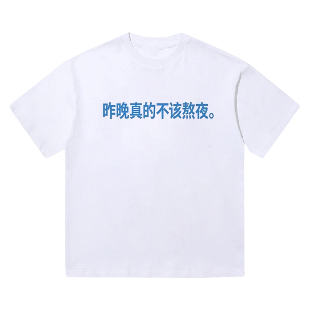 DAND cleanfitT