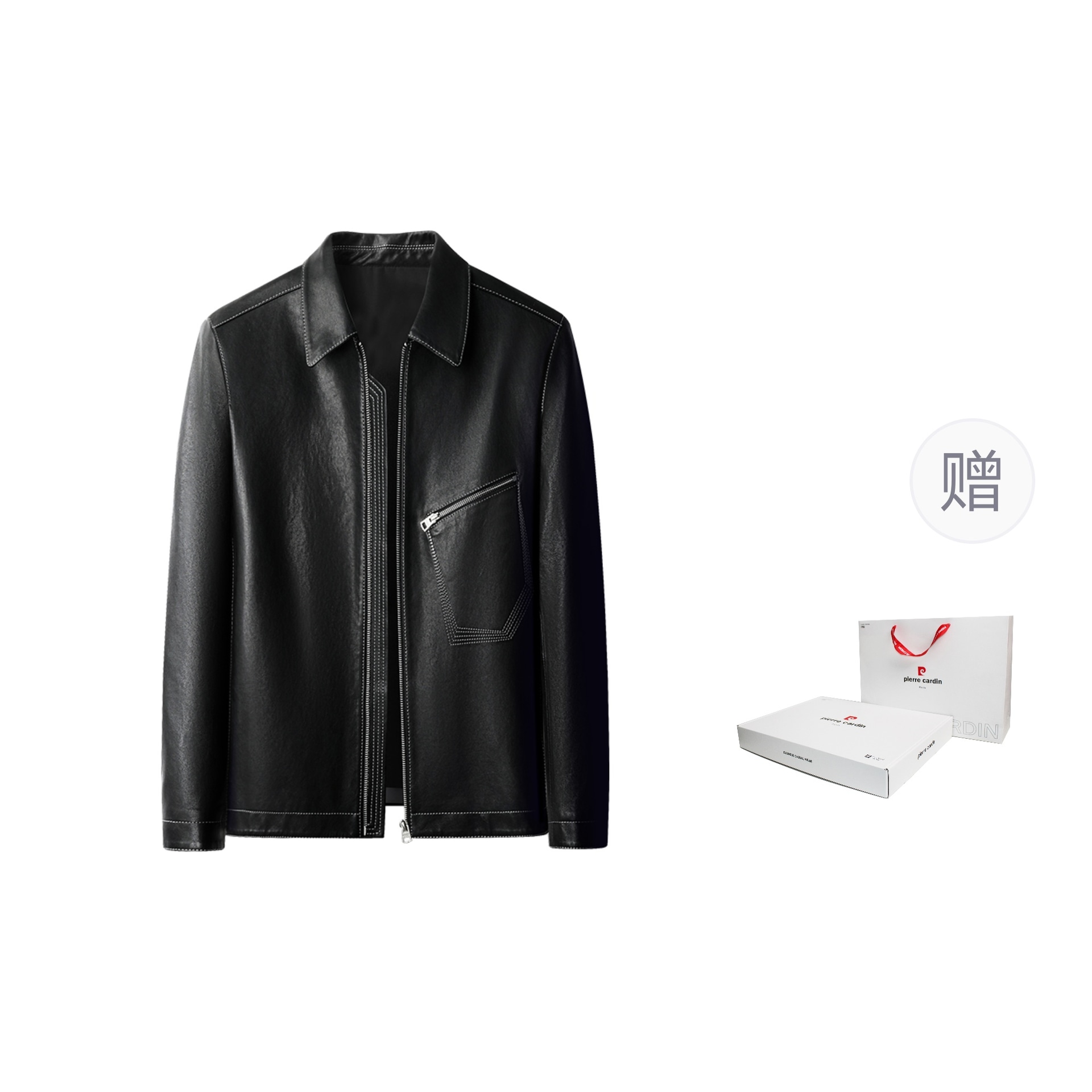 PIERRE CARDIN