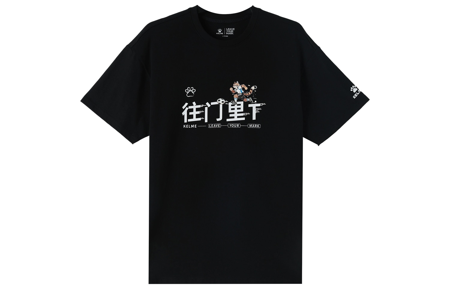 卡尔美/KELME KELME T