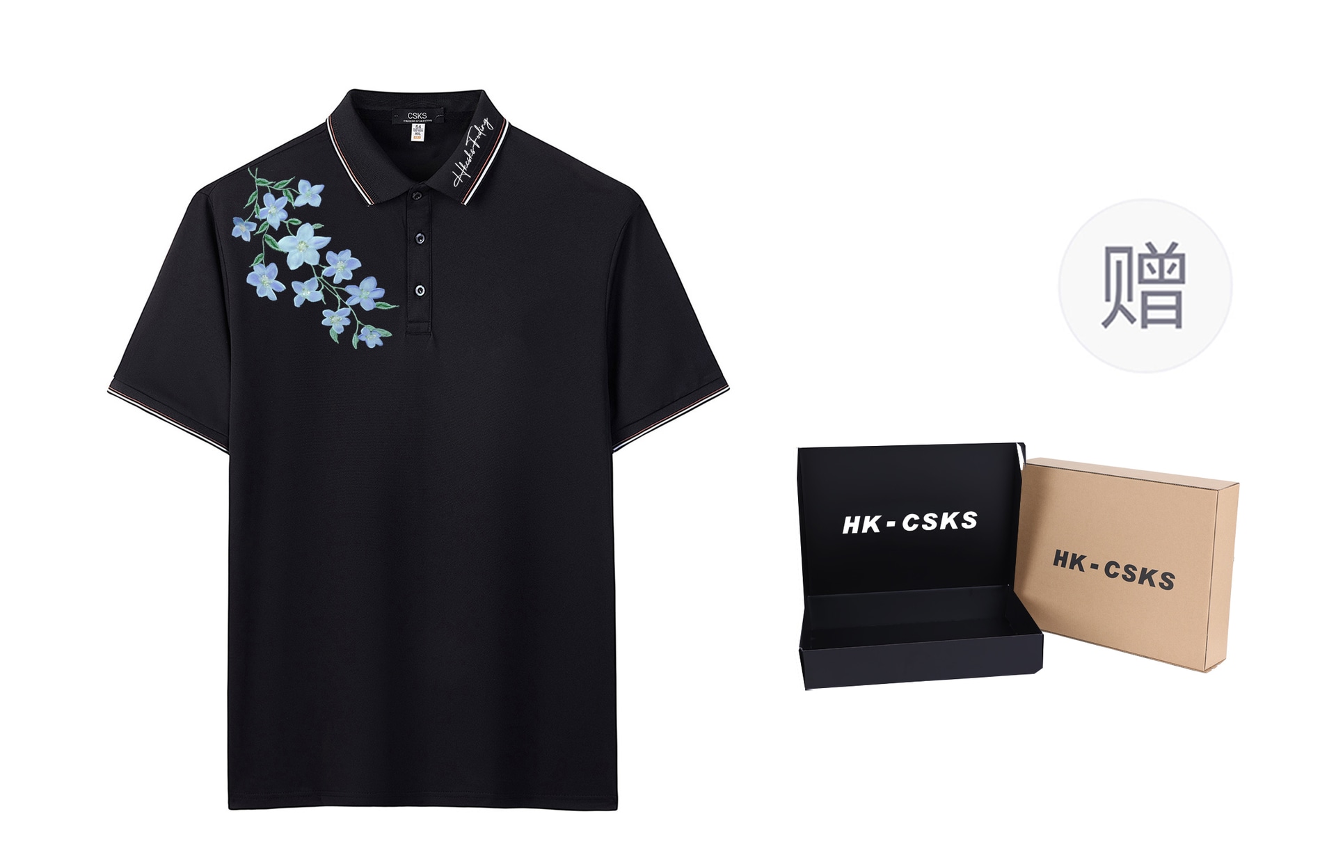 CSKS LogoPoloPolo
