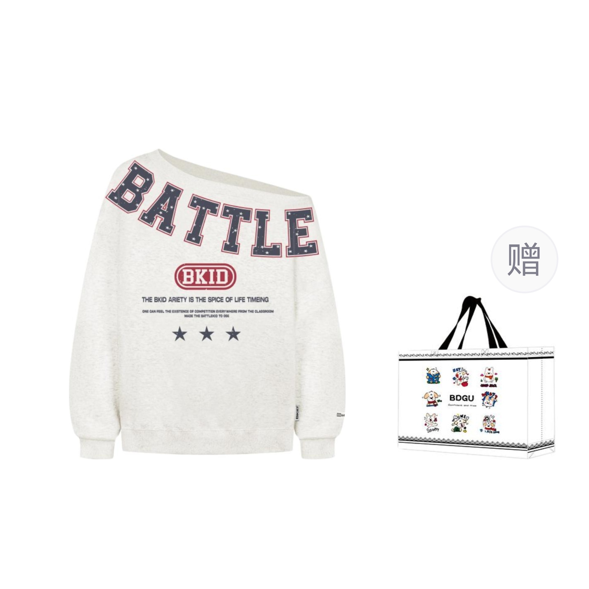 BDGU