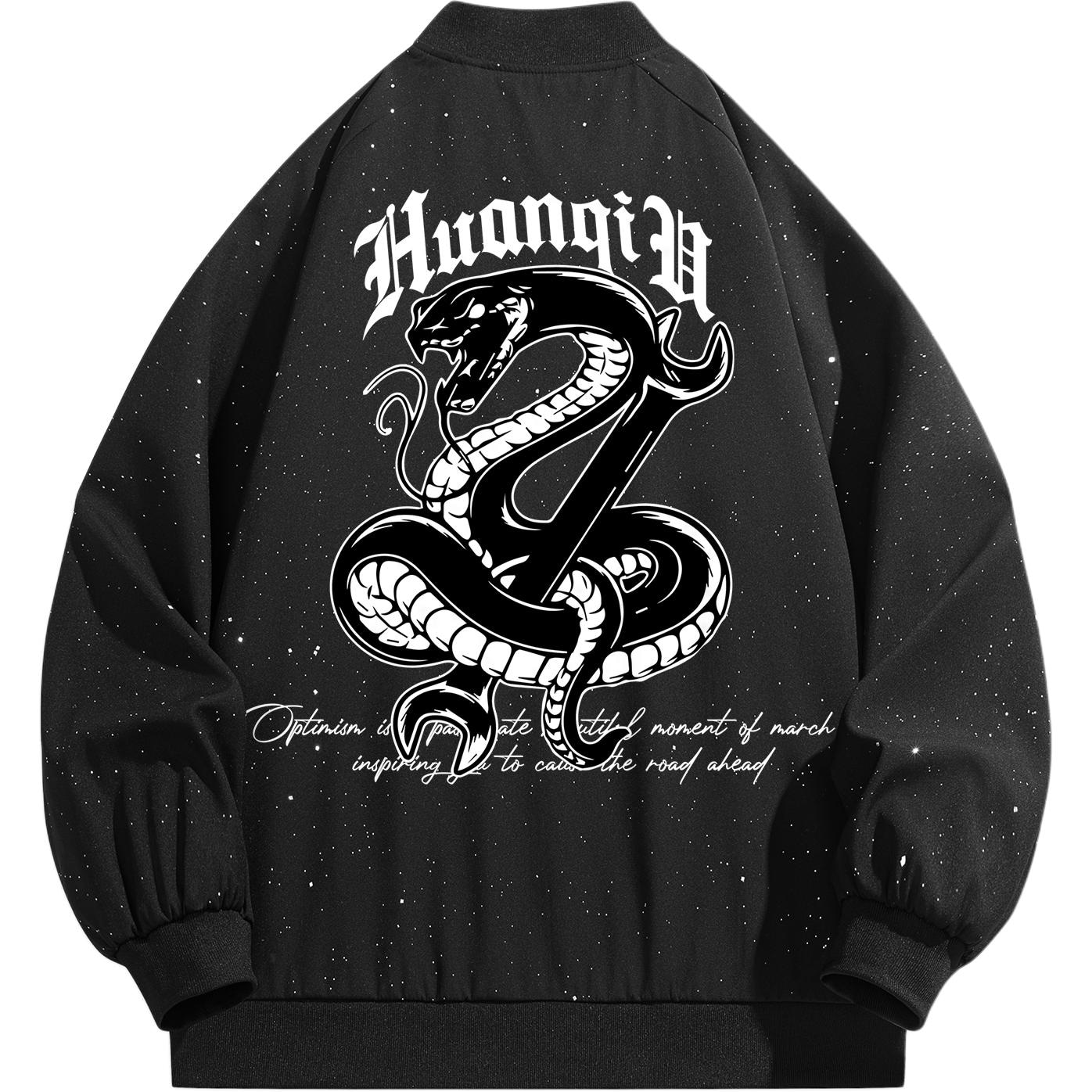环球 HUANQIU HUANQIU Logo