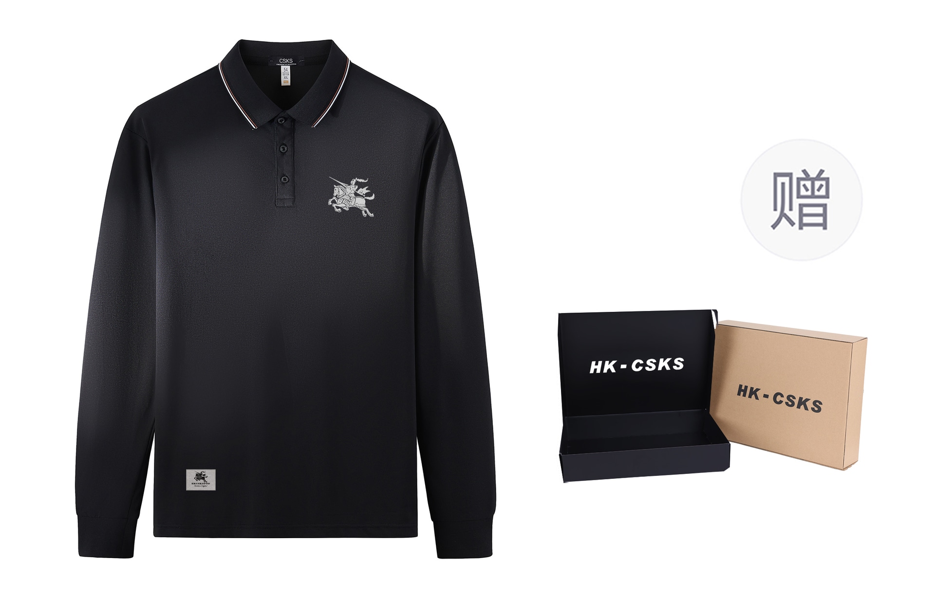 CSKS LogoPolo