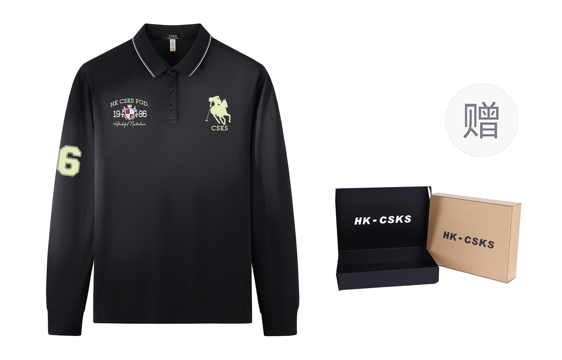 CSKS LogoPolo