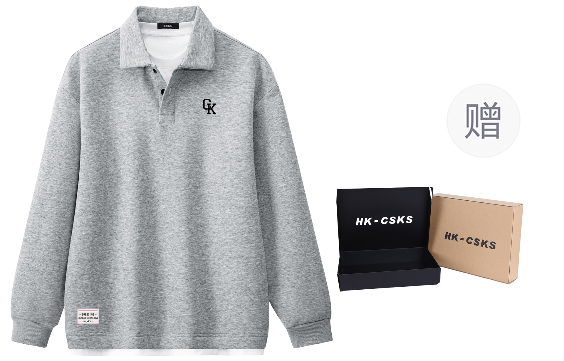 CSKS 300Logopolo