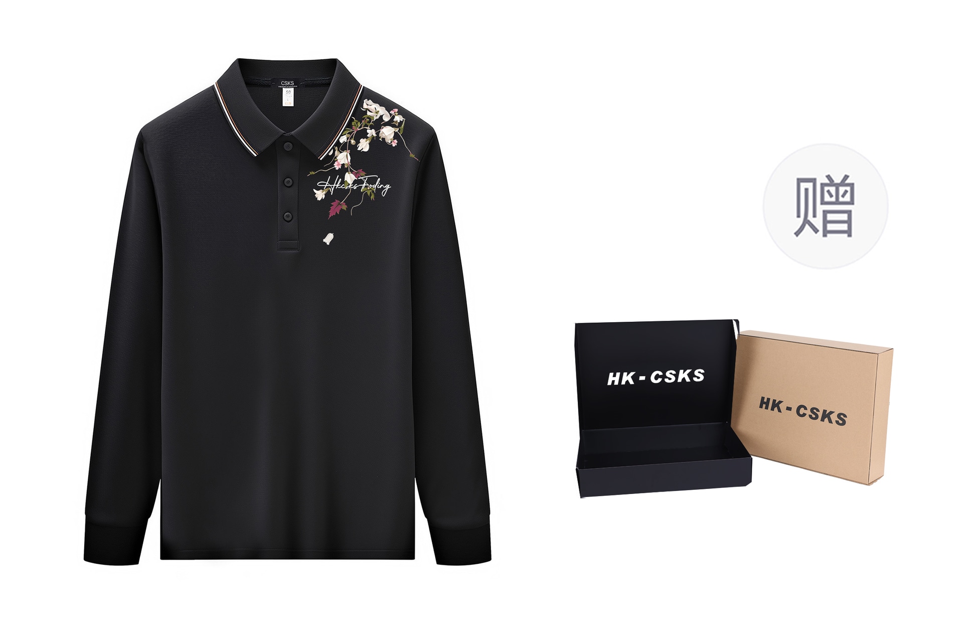 CSKS LogoPolo