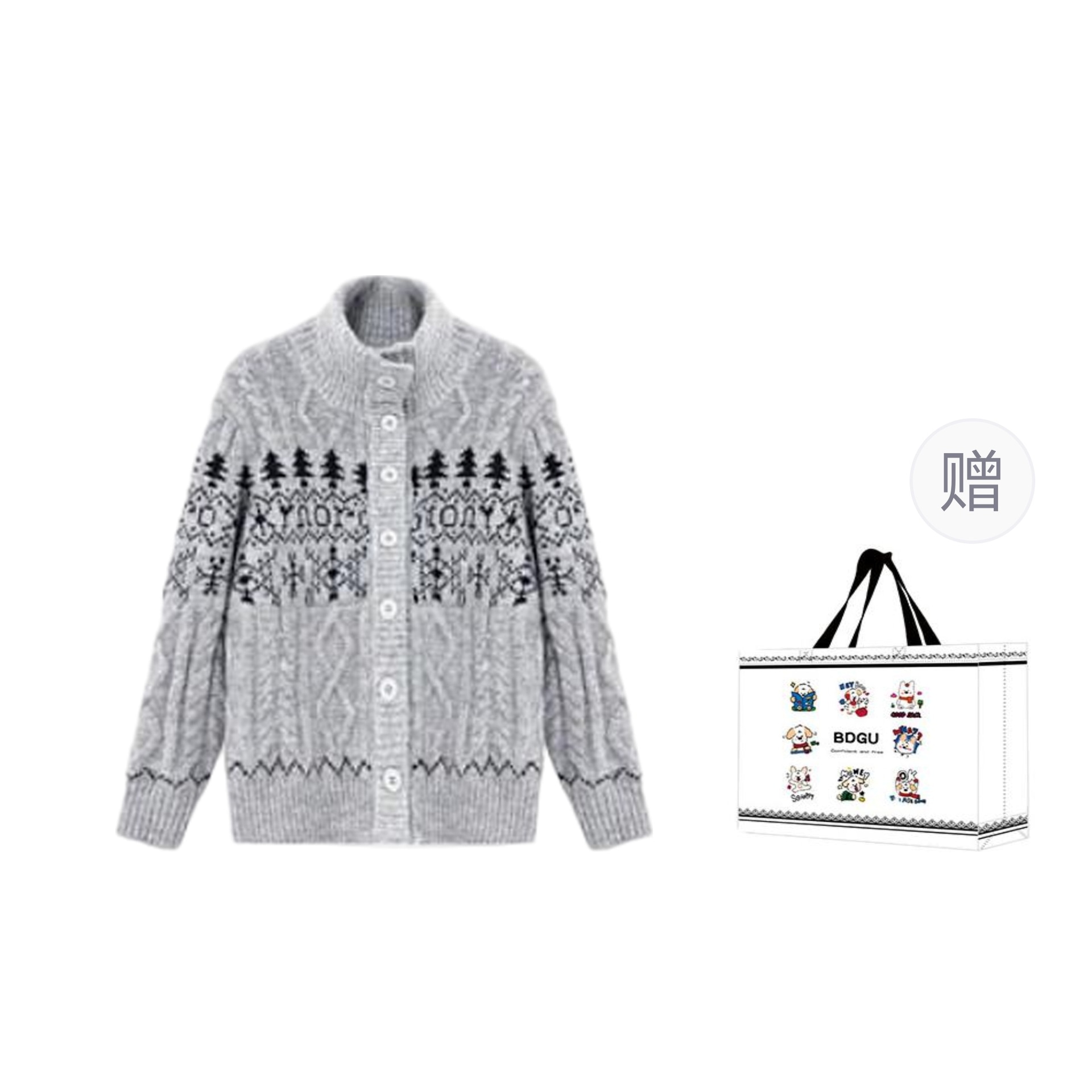 BDGU chic