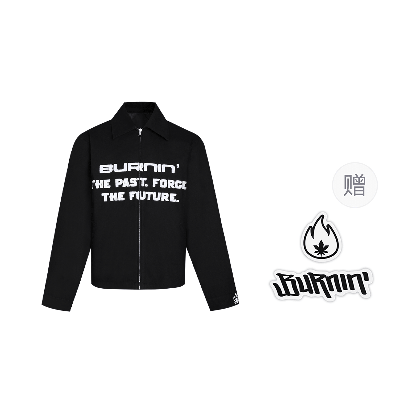 BURNIN Slogan