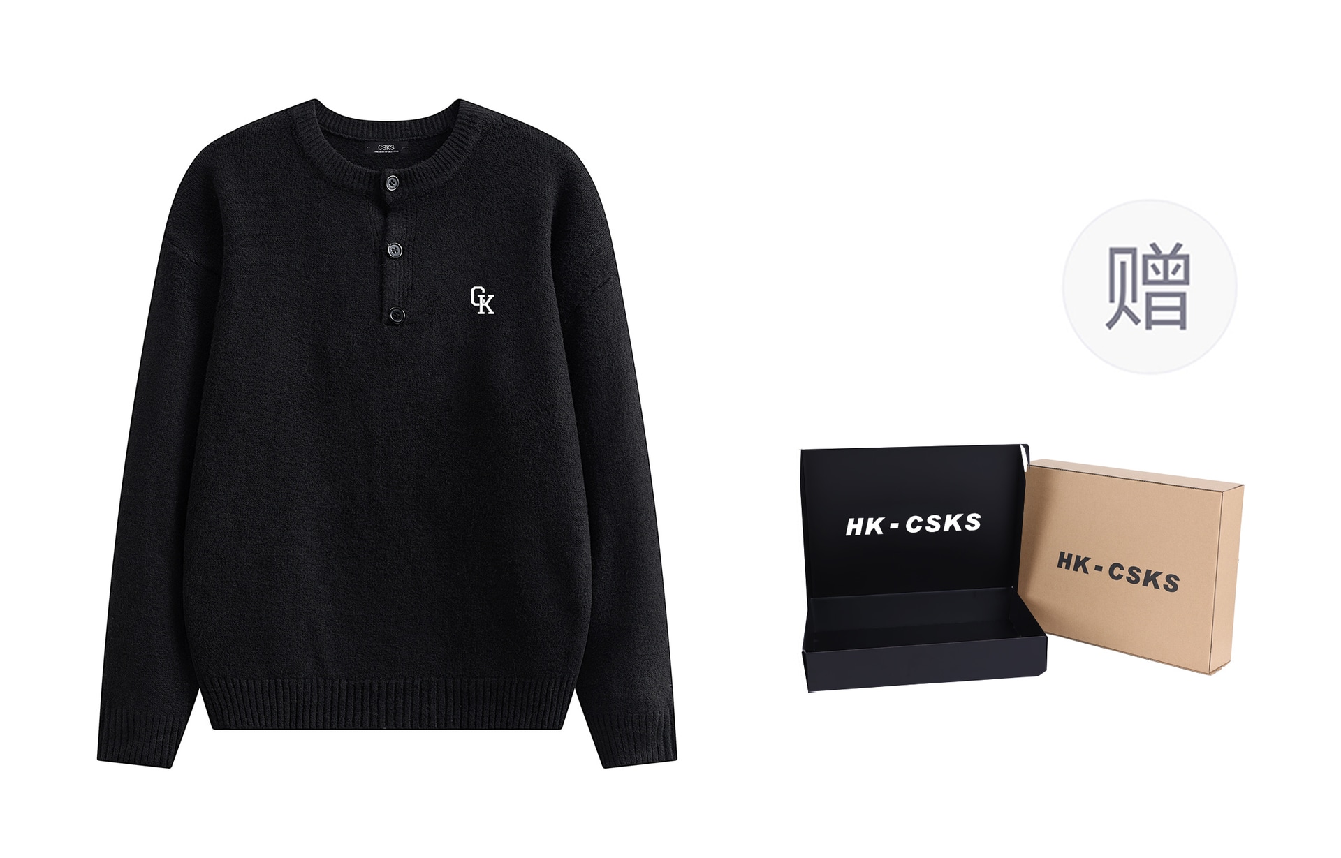 CSKS Logocleanfit