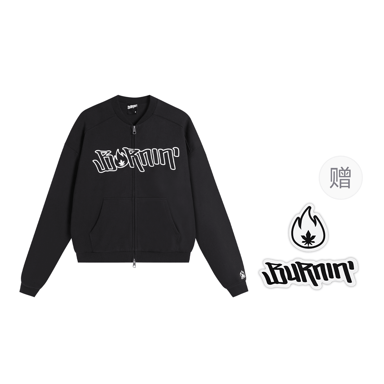 BURNIN Logo