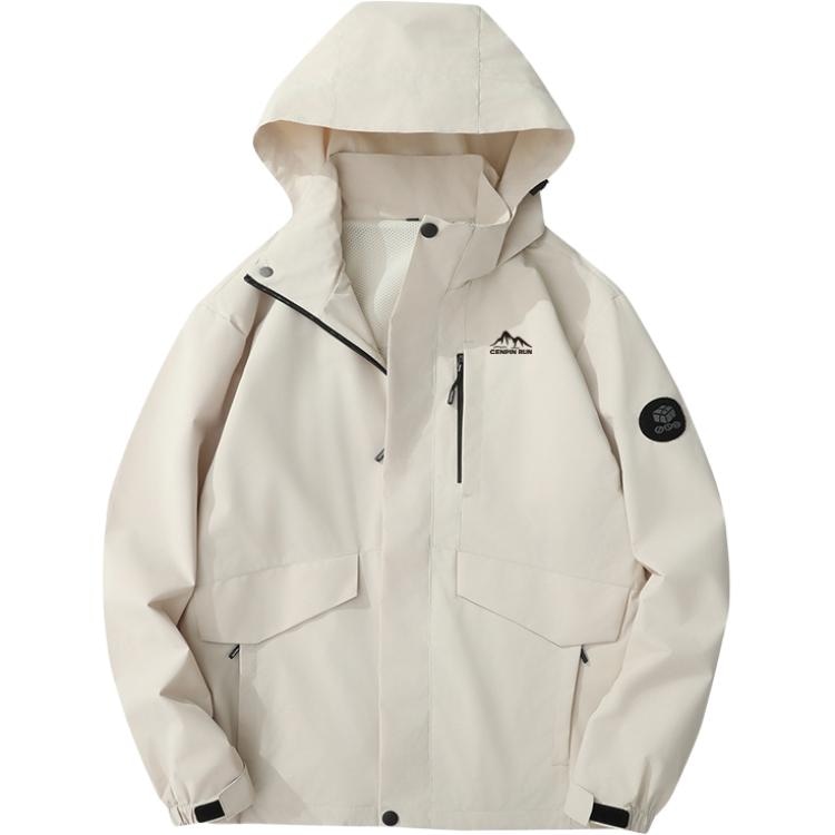 诚品CENPIN CENPIN Logo