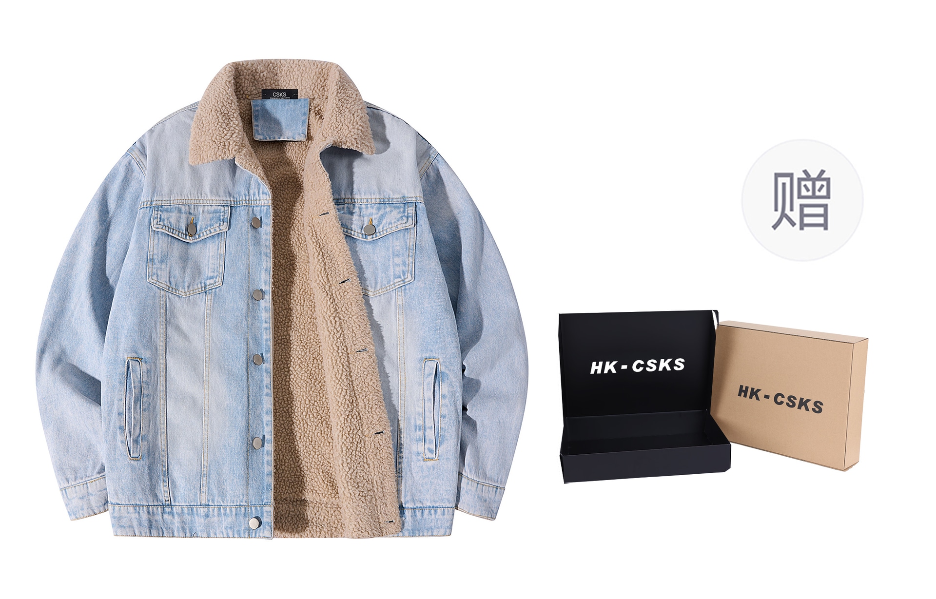 CSKS cleanfit