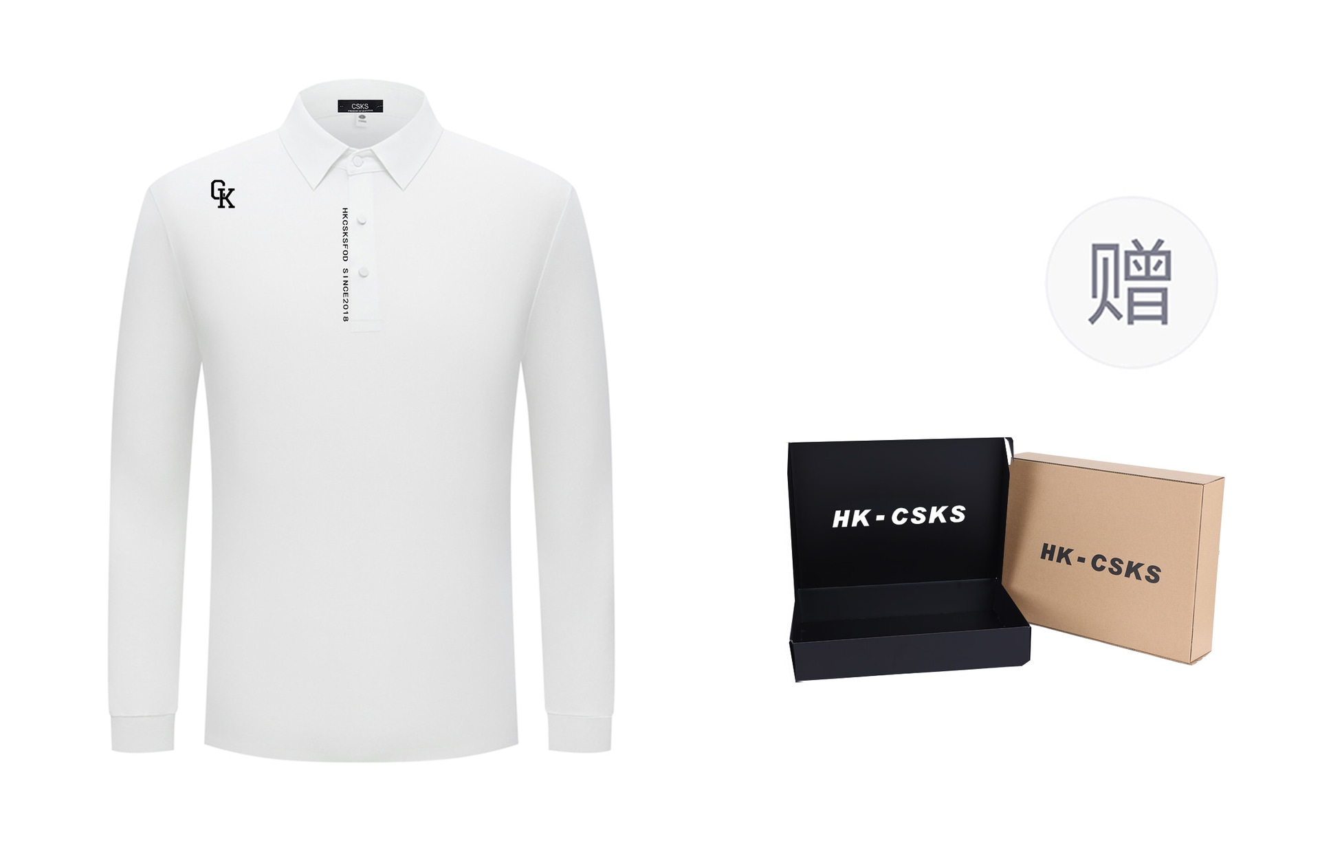 CSKS LogoPolo