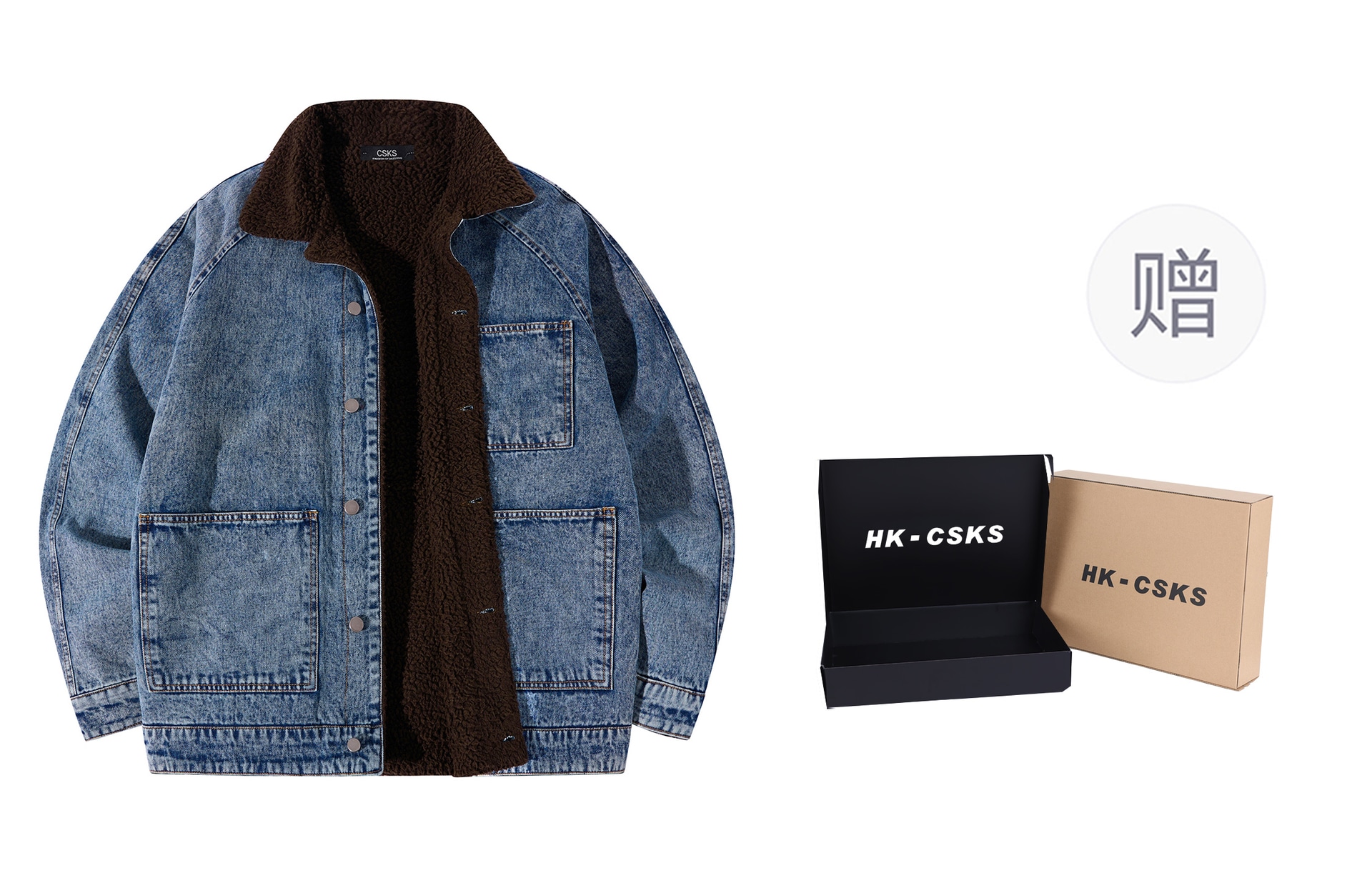 CSKS cleanfit