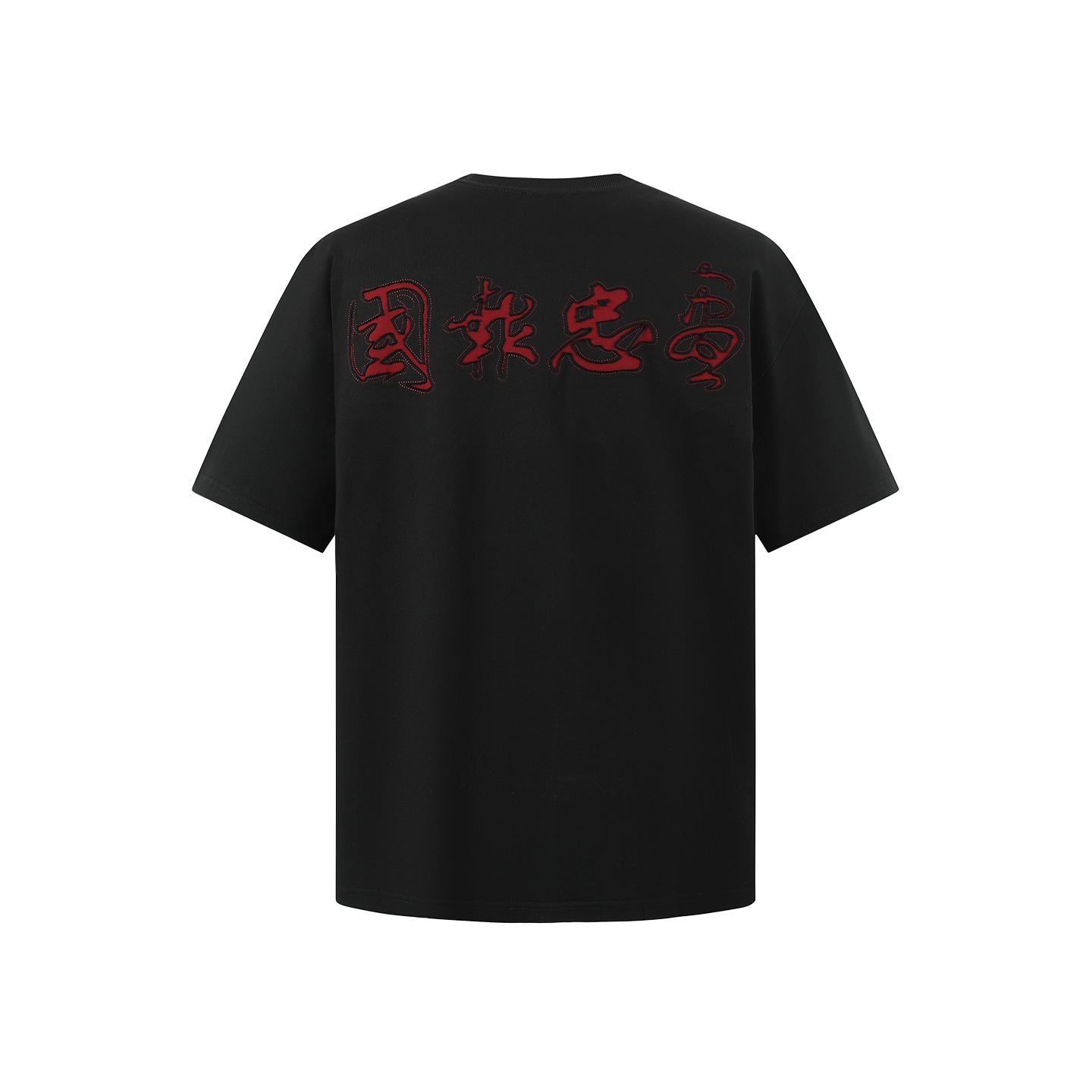 CHINISM CHT