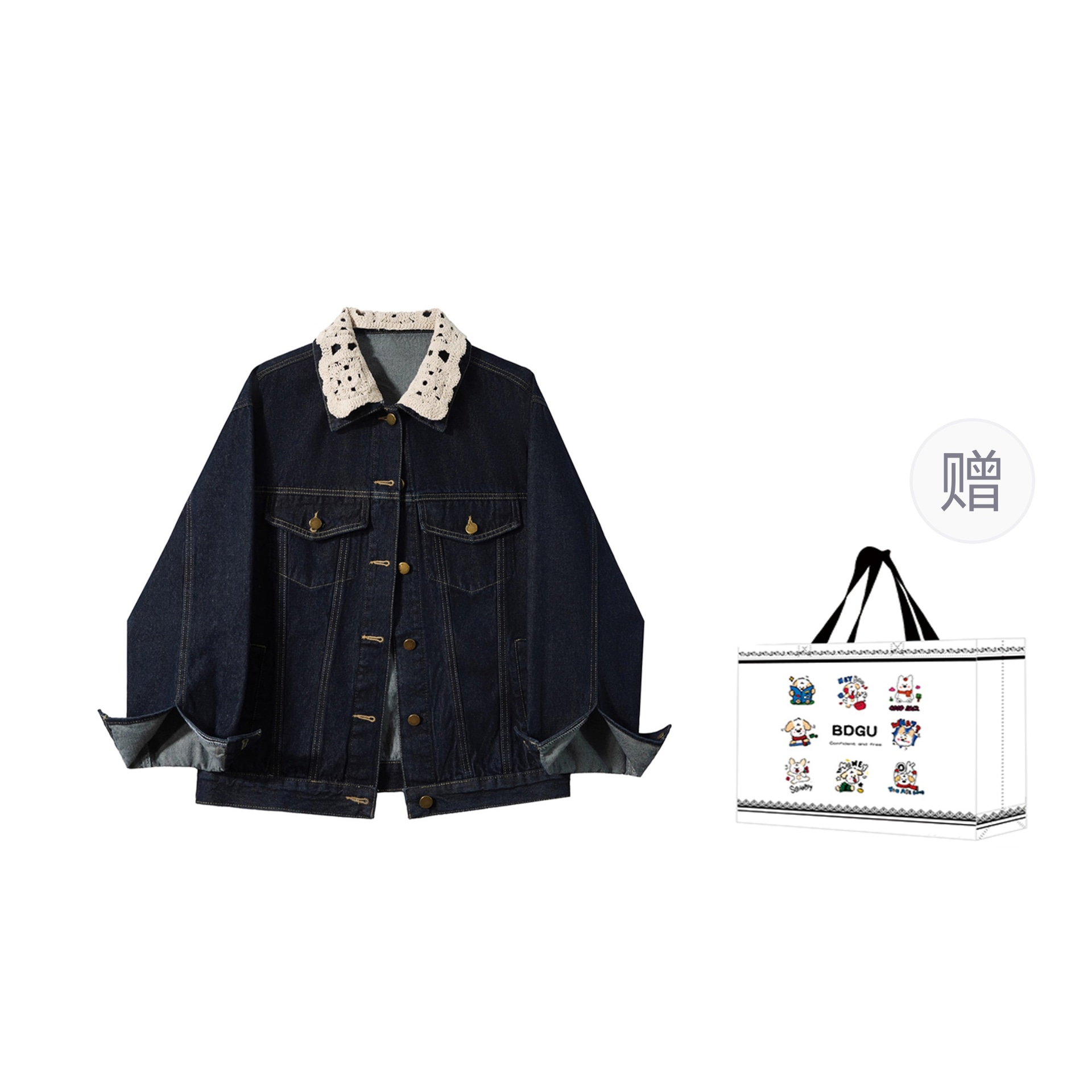 BDGU oversize