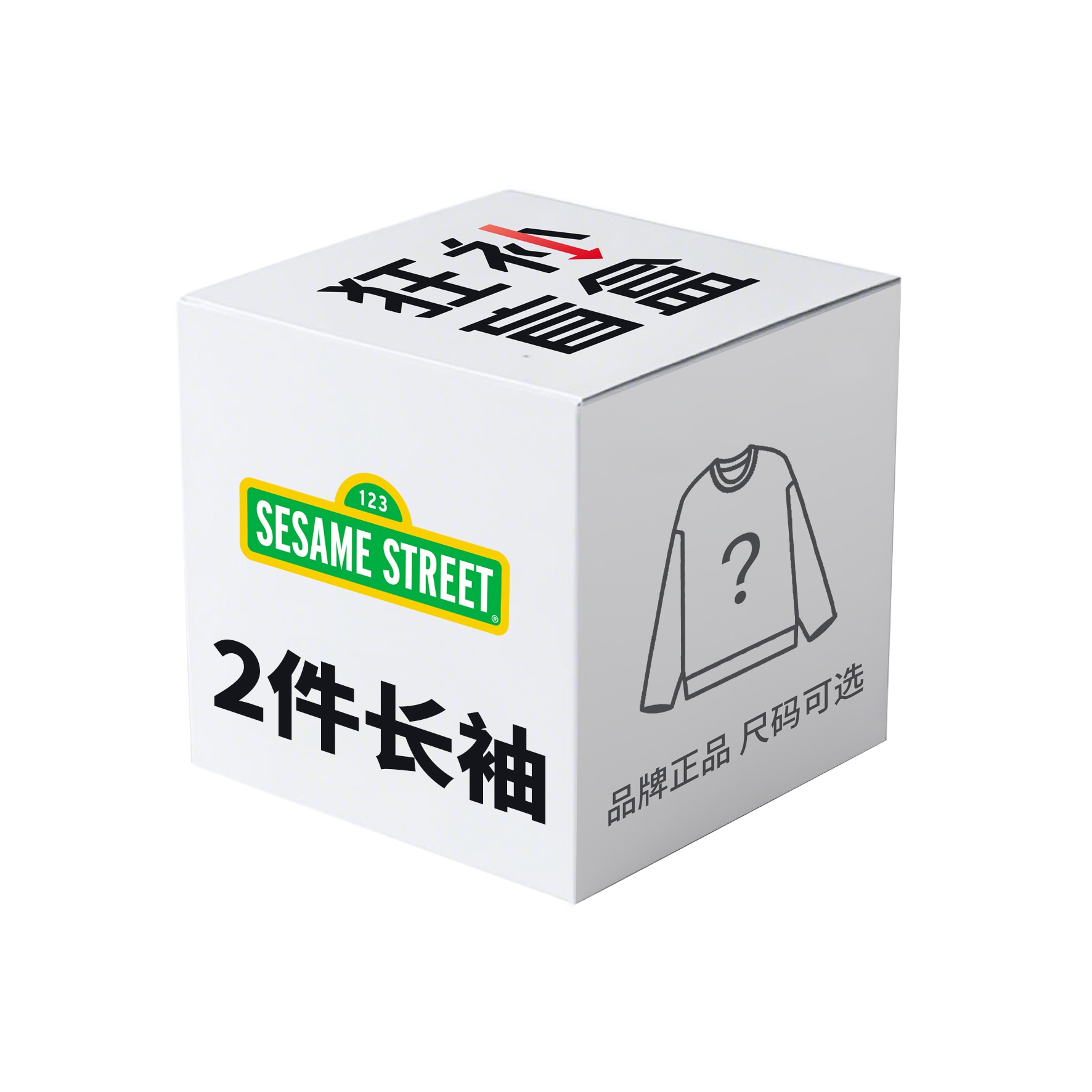 SESAME STREET/芝麻街 Sesame Street Long Sleeve T-Shirt 2-Pack