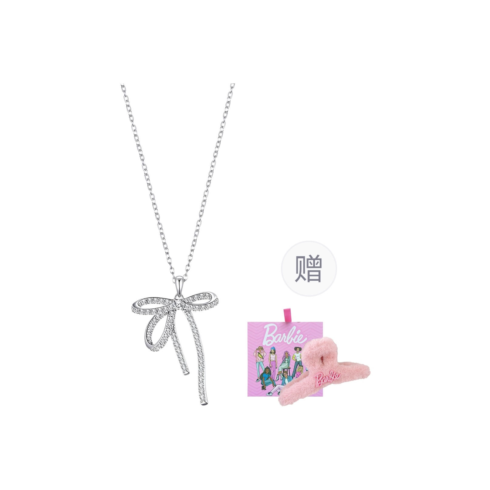 Barbie/芭比 Barbie 925 925