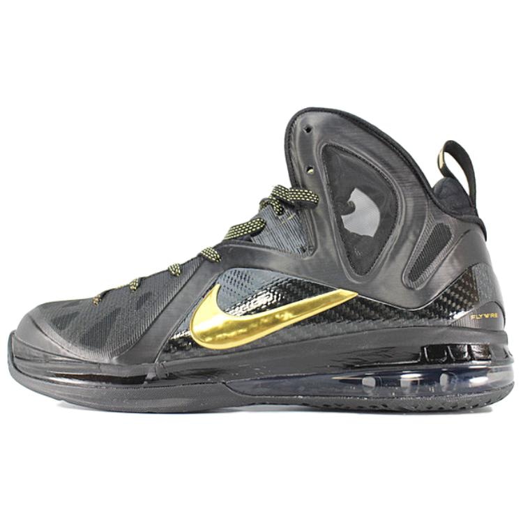 Nike Lebron 9 Elite Away