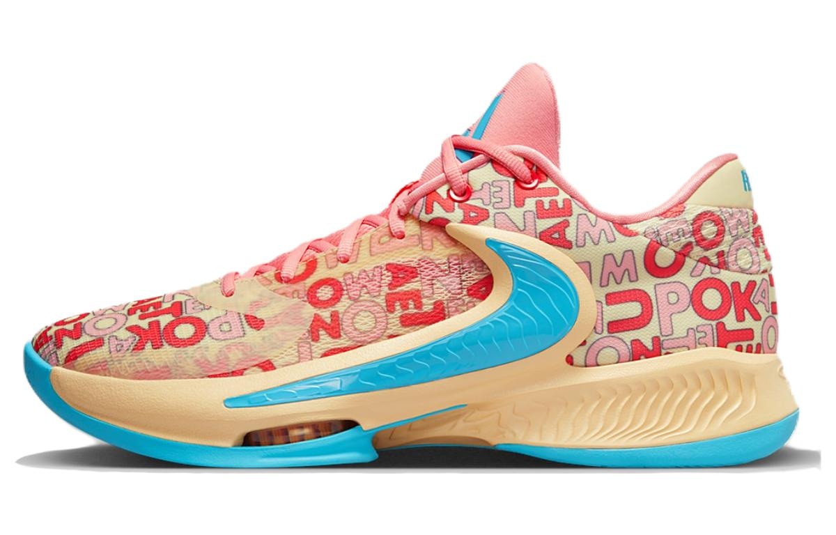 Nike Freak 4 NRG EP