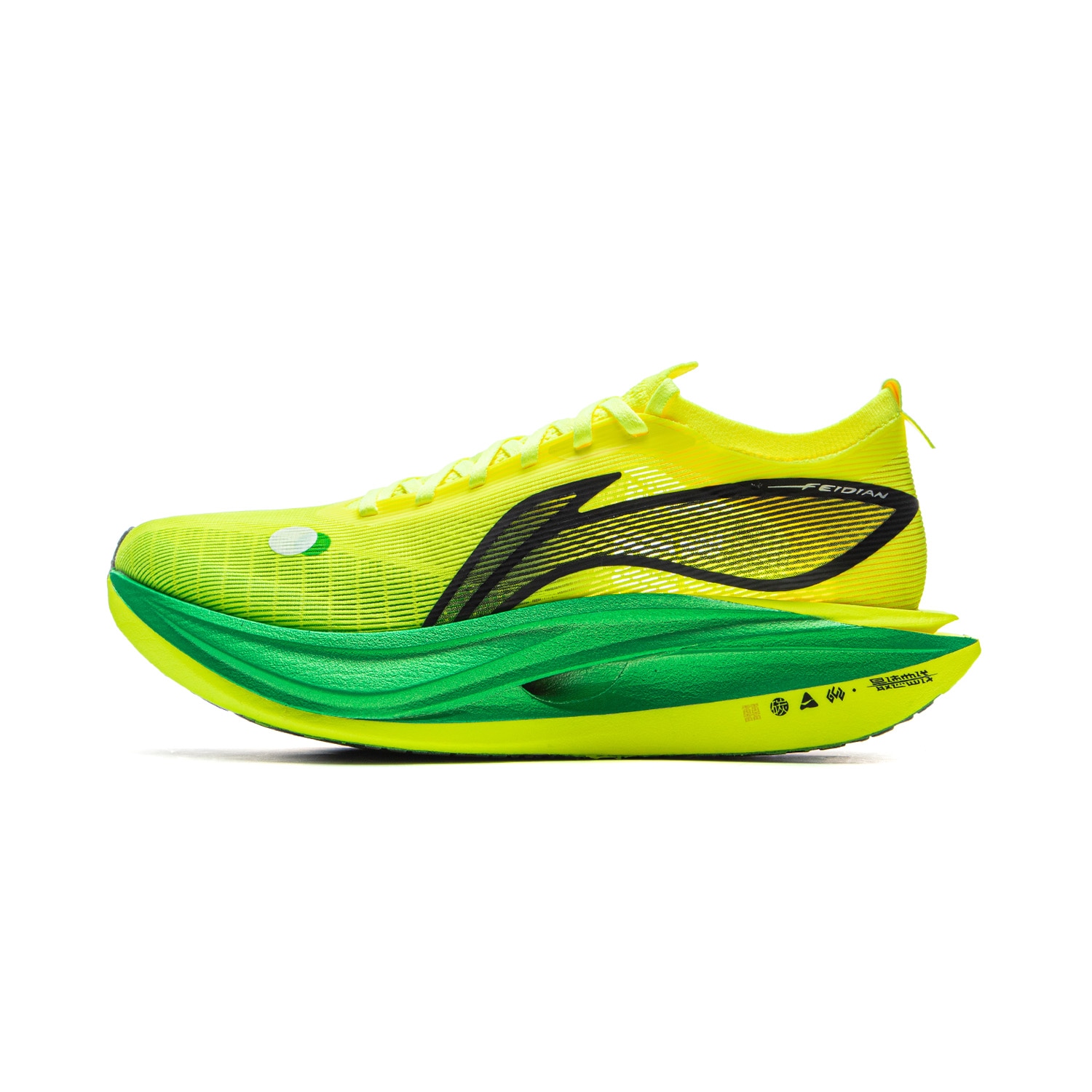 李宁 LiNing Feidian 5 ELITE Yellow