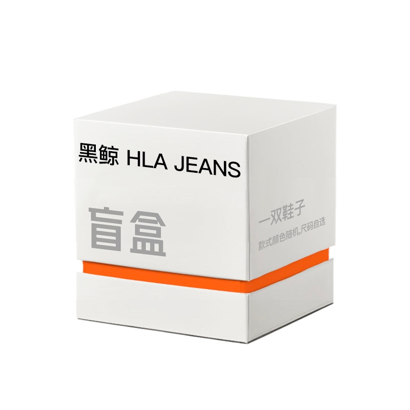 黑鲸 HLA JEANS HLA Jeans