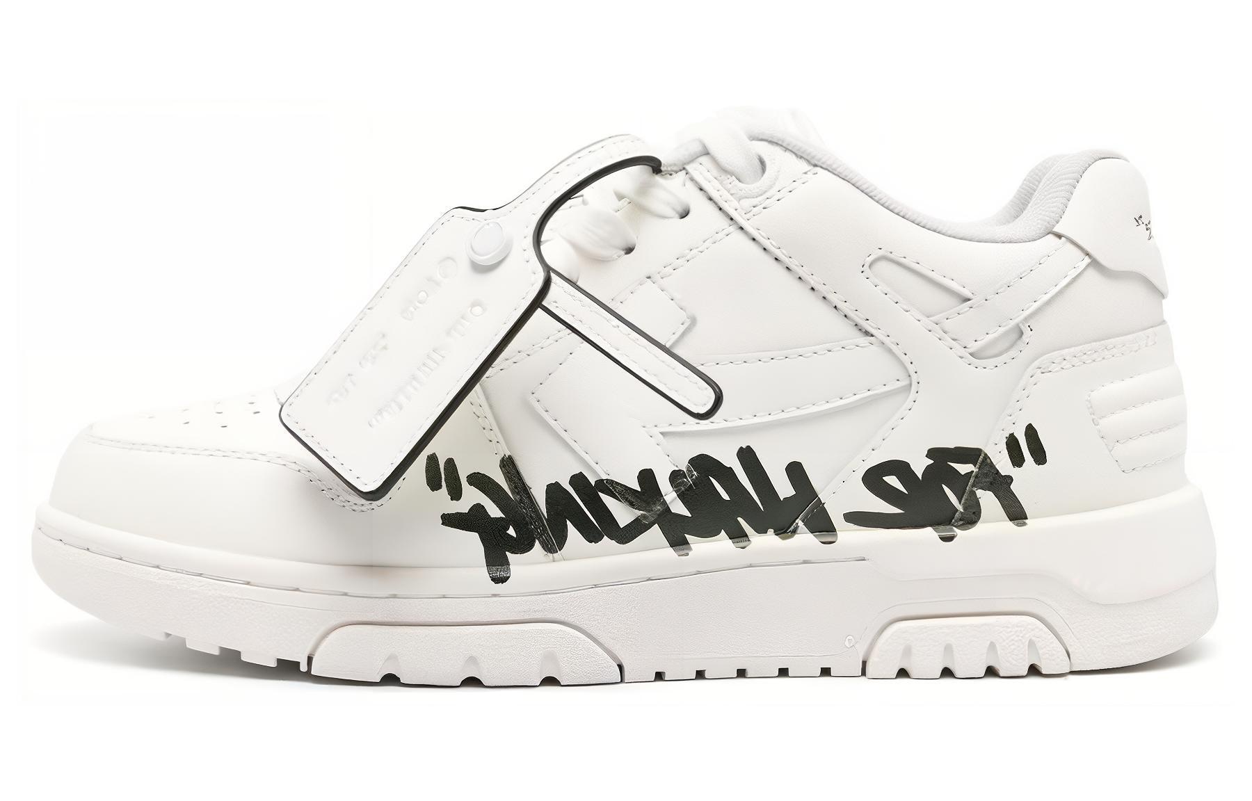 Кроссовки OFF-WHITE