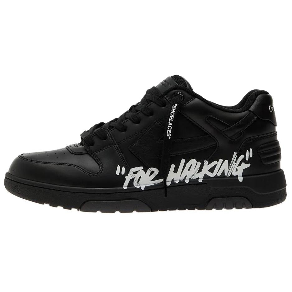 OFF-WHITE Out Of Office