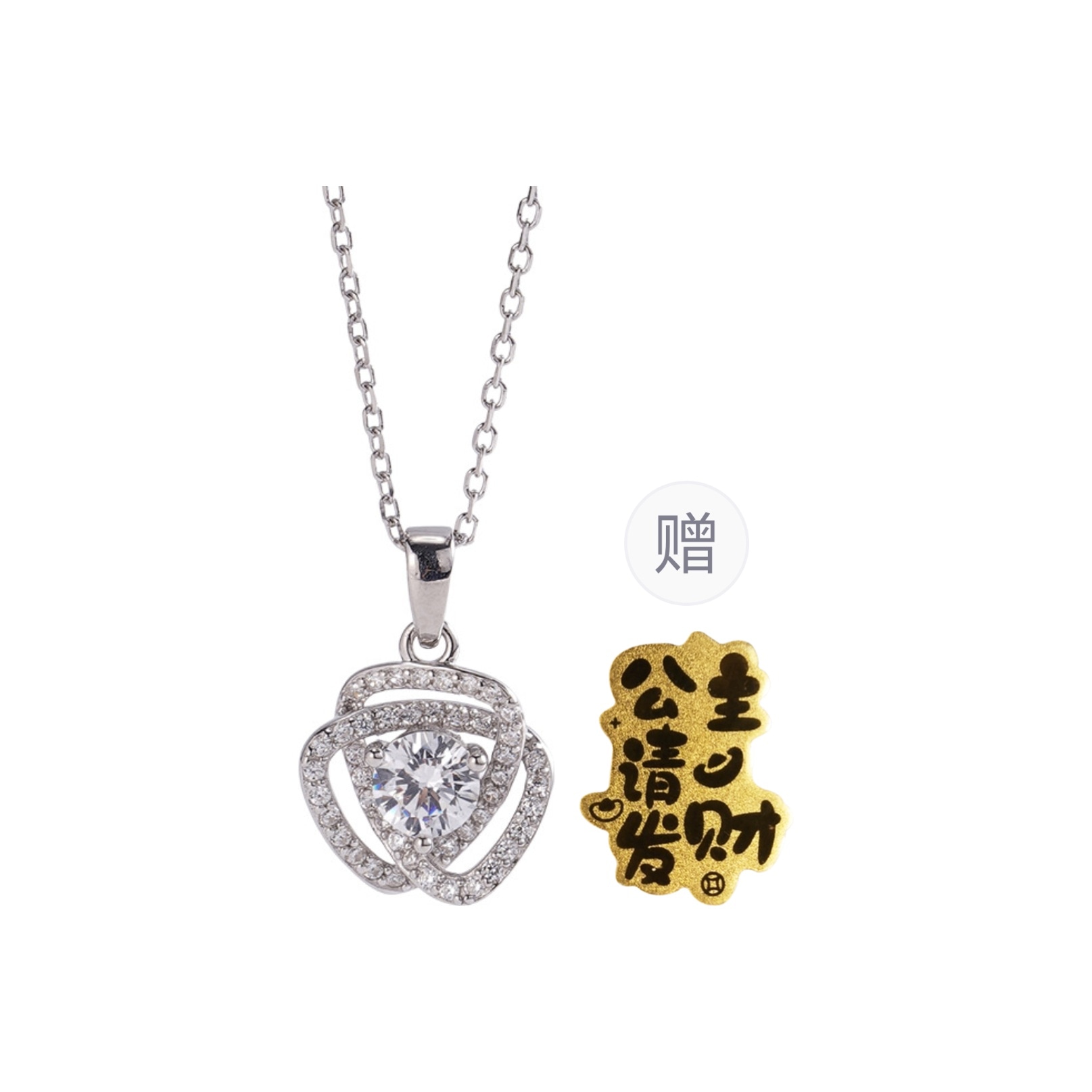 CMLZIUA/骆骐亚 CMLZIUA s925