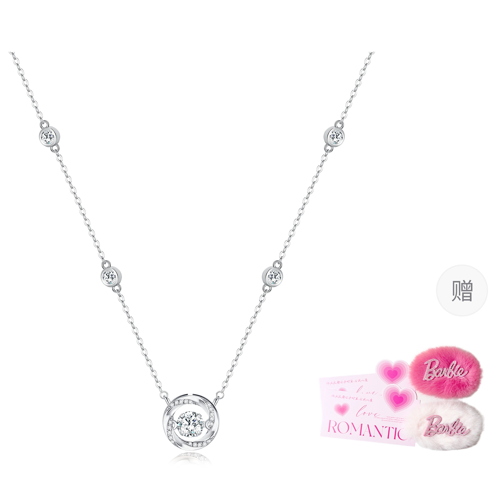 Barbie/芭比 Barbie