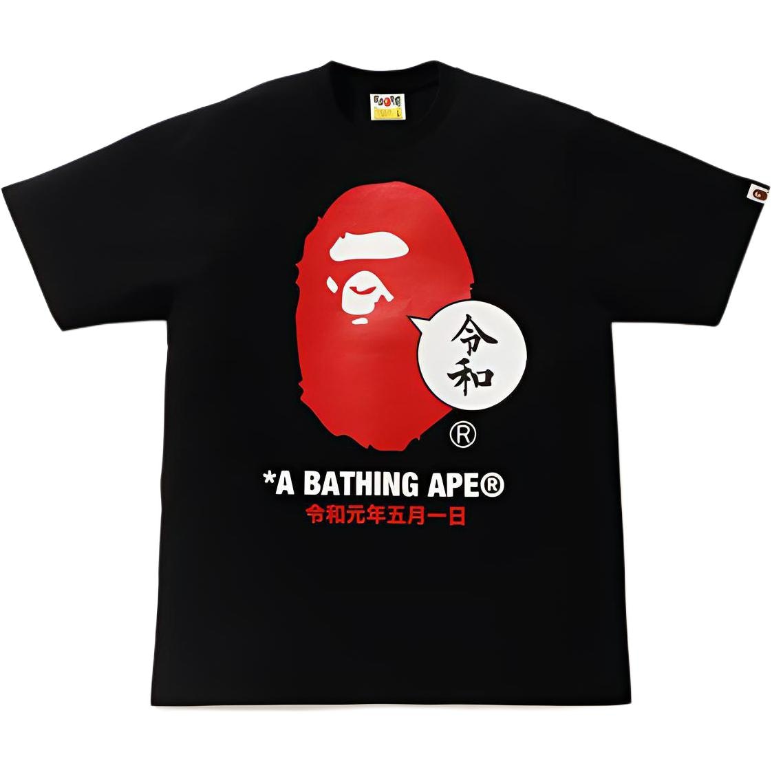 A BATHING APE BAPE T-Shirt