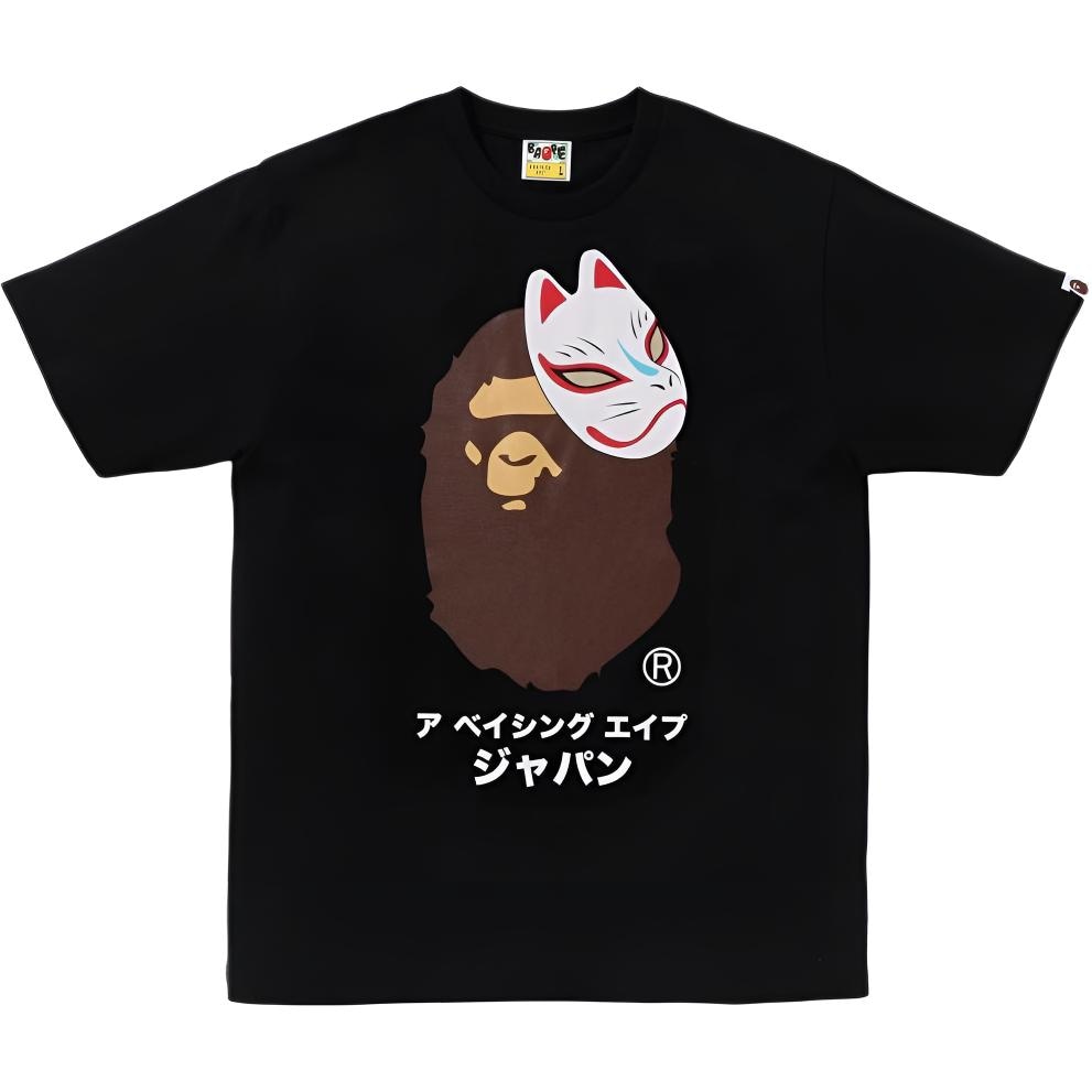 A BATHING APE BAPE SS23